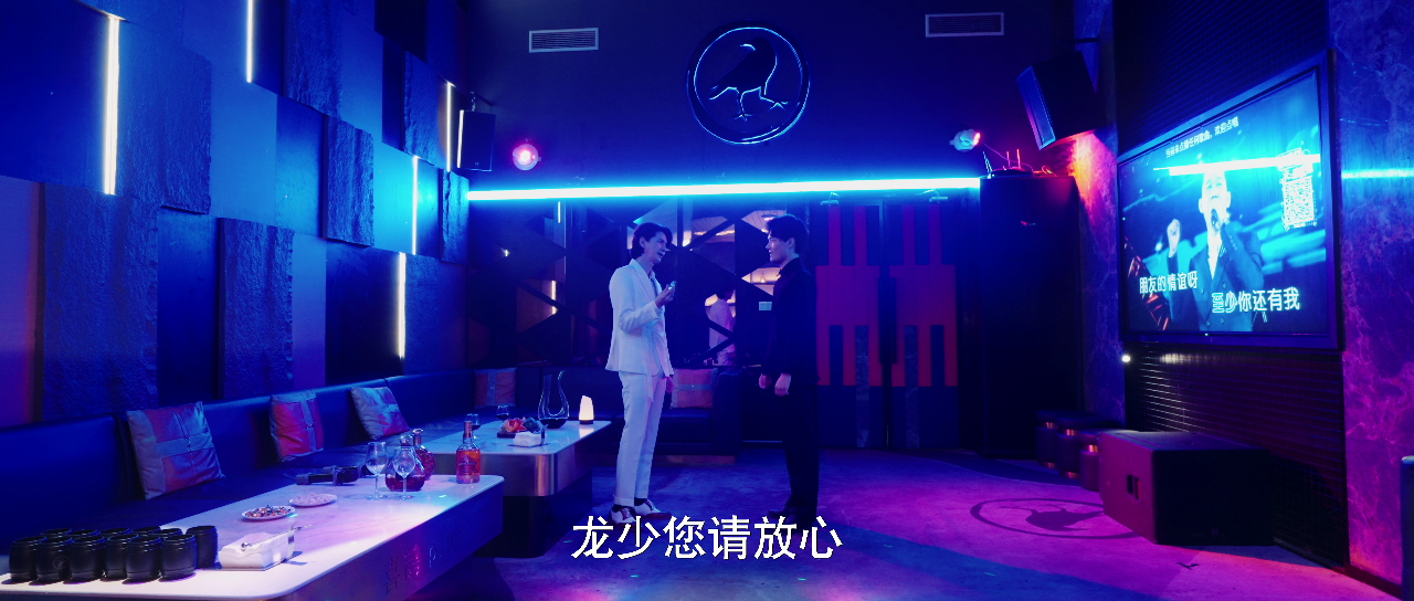 名不虚传 3集