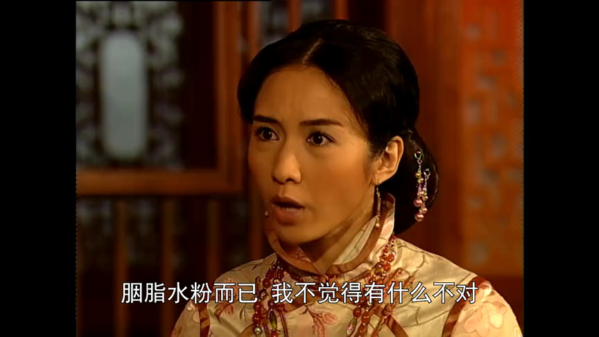 火舞黄沙[普通话版] 18集