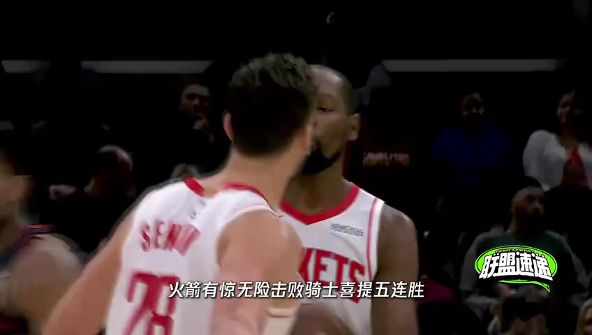 76人vs雄鹿第1节中文解说回放