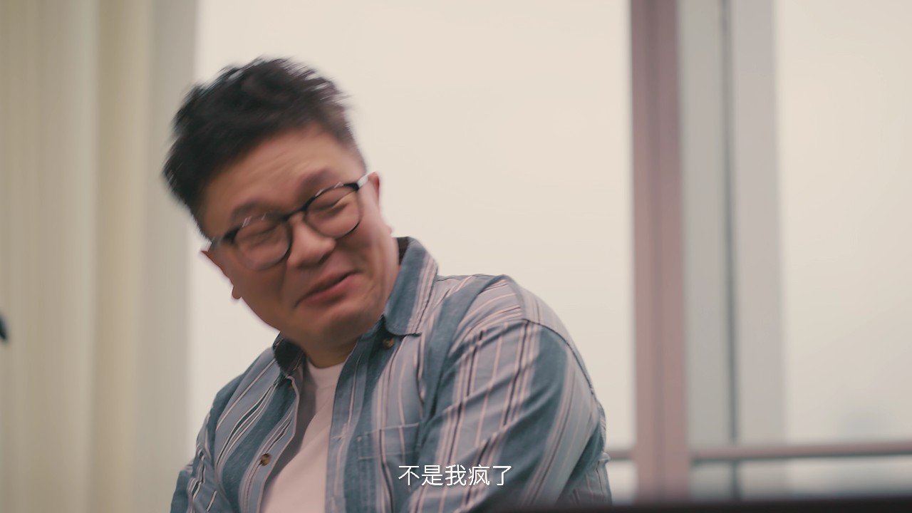 大妈的世界3：大妈闯职场 3集