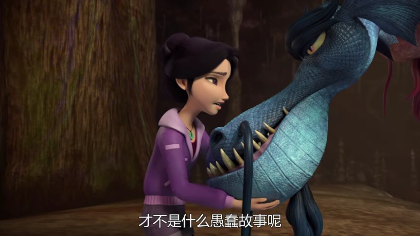 驯龙高手: 九界龙族 第一季[英文版] 23集