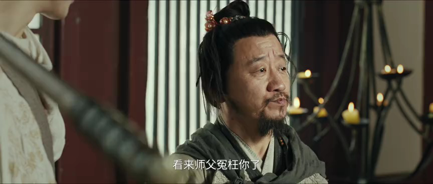 大唐迷雾 第一季 9集