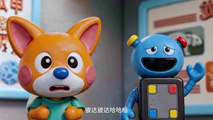 彼达和朋友 6集