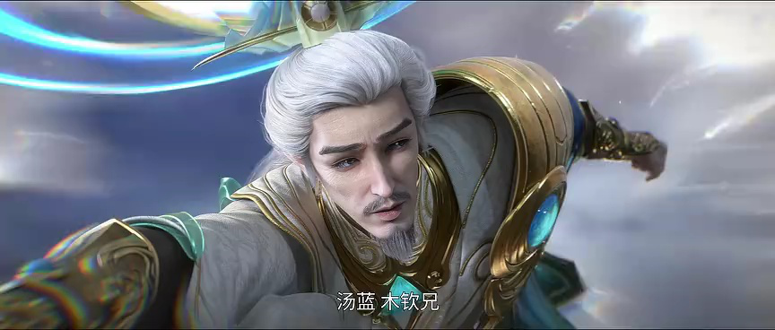 星辰变 最终季 7集