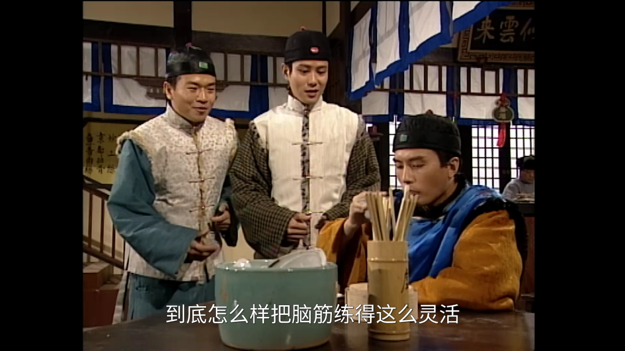 状王宋世杰2[普通话版] 7集