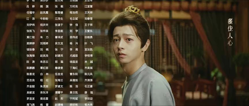 大唐迷雾 第一季 24集