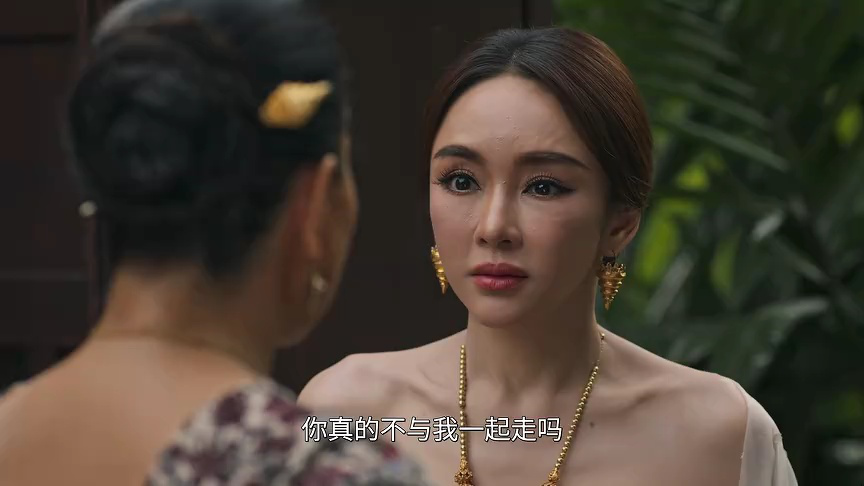阿瑜陀耶女王[泰语版] 12集