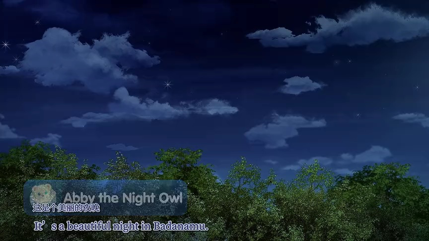 巴塔木故事第一季 英文版 8集