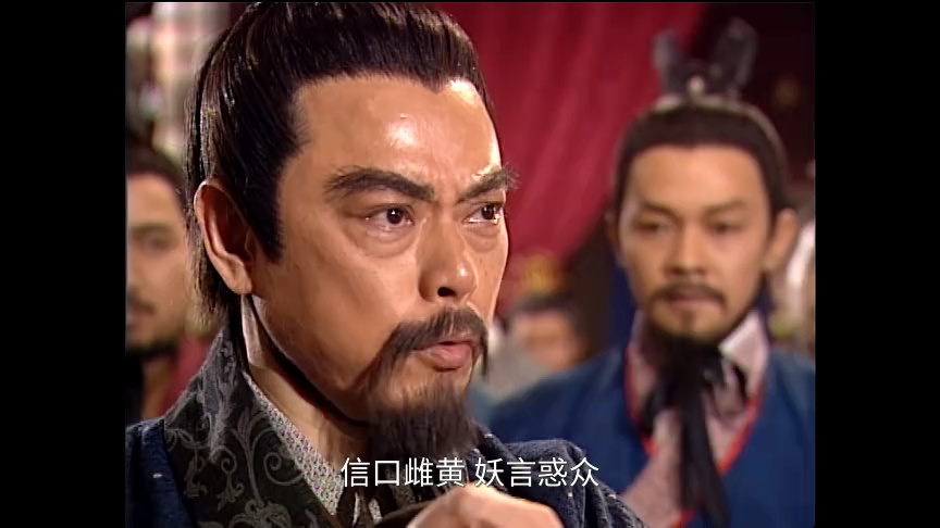 人龙传说[普通话版] 1集