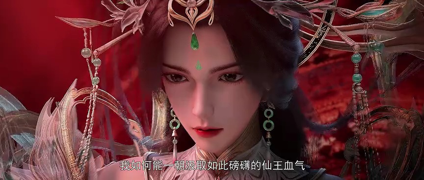 完美世界剧场版 九劫焚天 1集