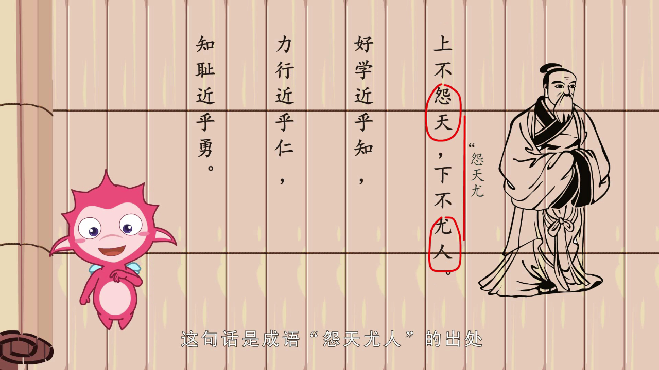乐儿智慧王国-博览名著（第一季） 2集