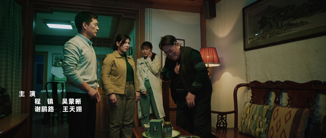 元宇宙&middot;回到1995 13集