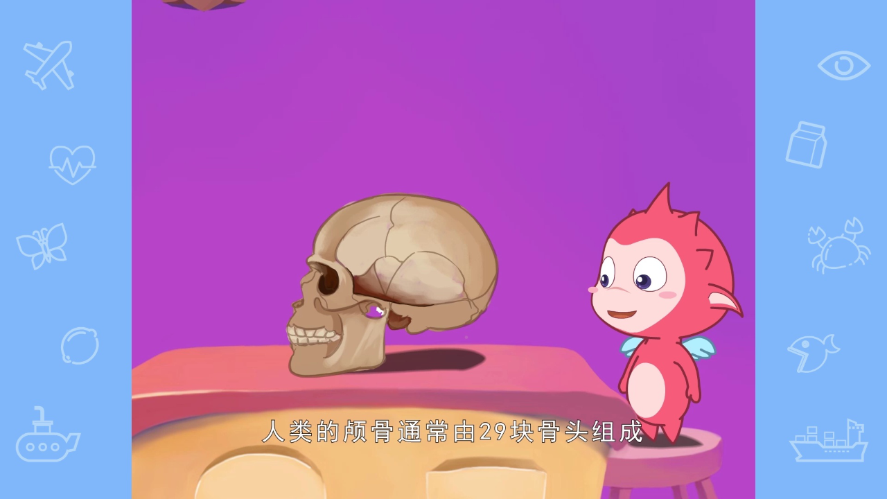 乐儿智慧王国-奇幻科普 87集