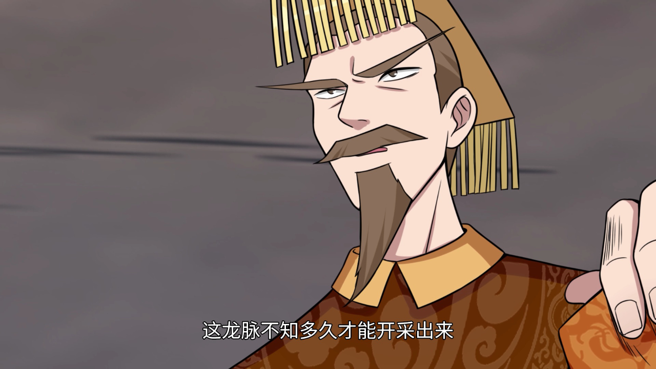 最强反套路系统&middot;动态漫 85集