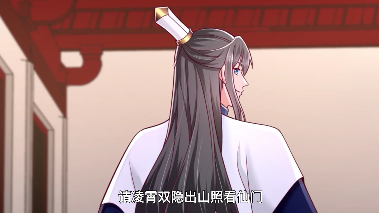 开局觉醒好感度系统&middot;动态漫 57集