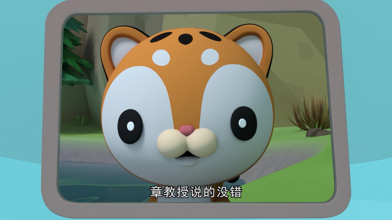 海底小纵队在中国&middot;中国之旅 7集