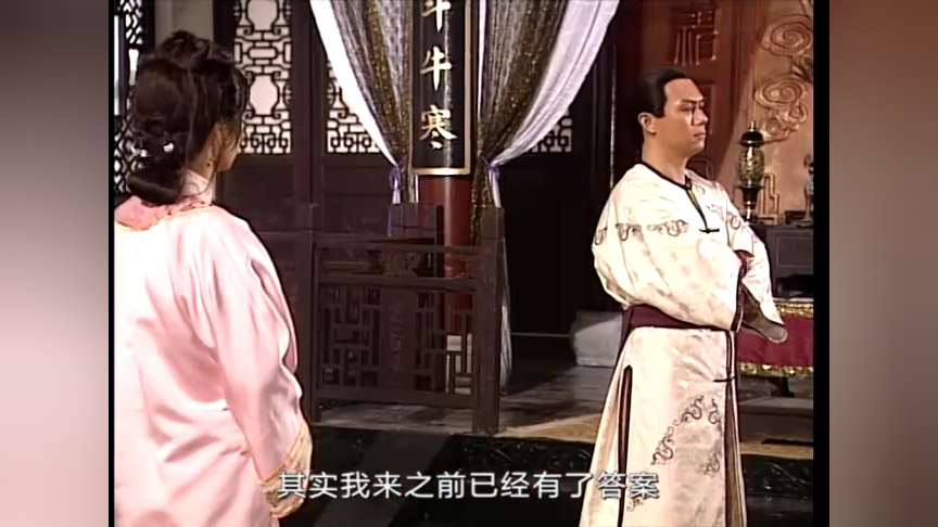 雪山飞狐99版[普通话版] 34集