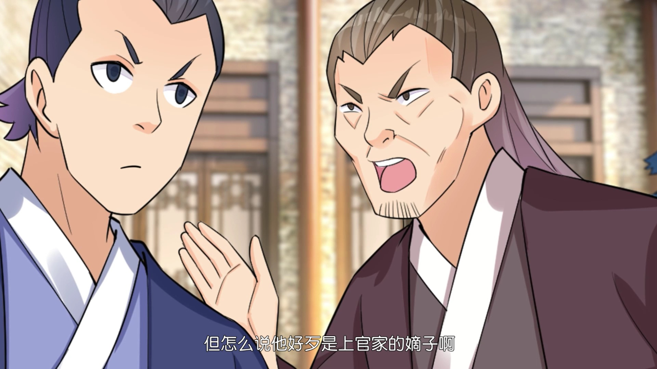 战神 第2季&middot;动态漫 41集