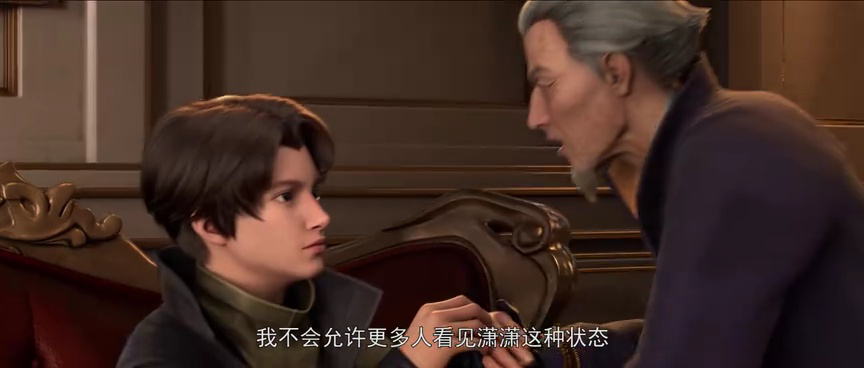 从红月开始 11集
