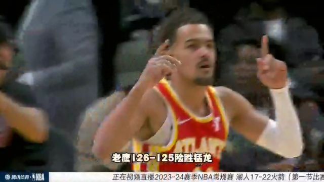 NBA常规赛：湖人vs火箭第1节中文解说回放