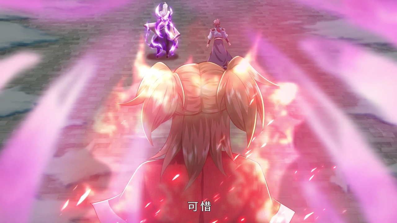 神级选择：我从不按套路变强&middot;动态漫 59集