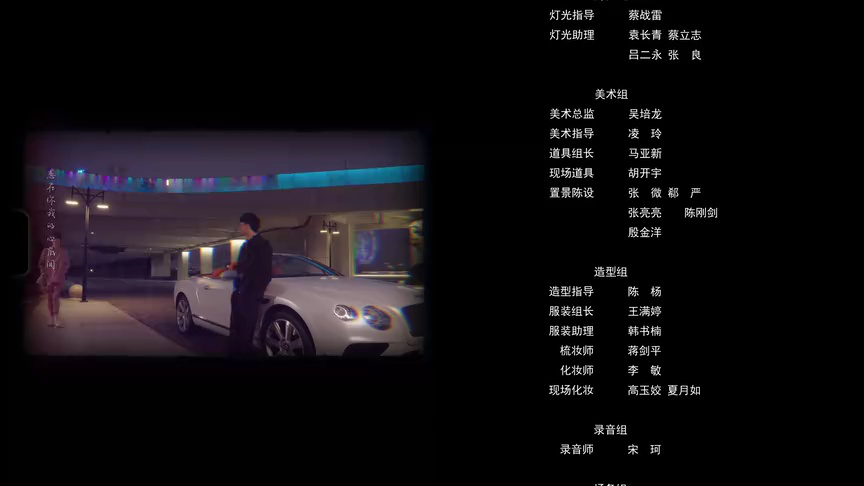才不要像你一样谈恋爱 23集