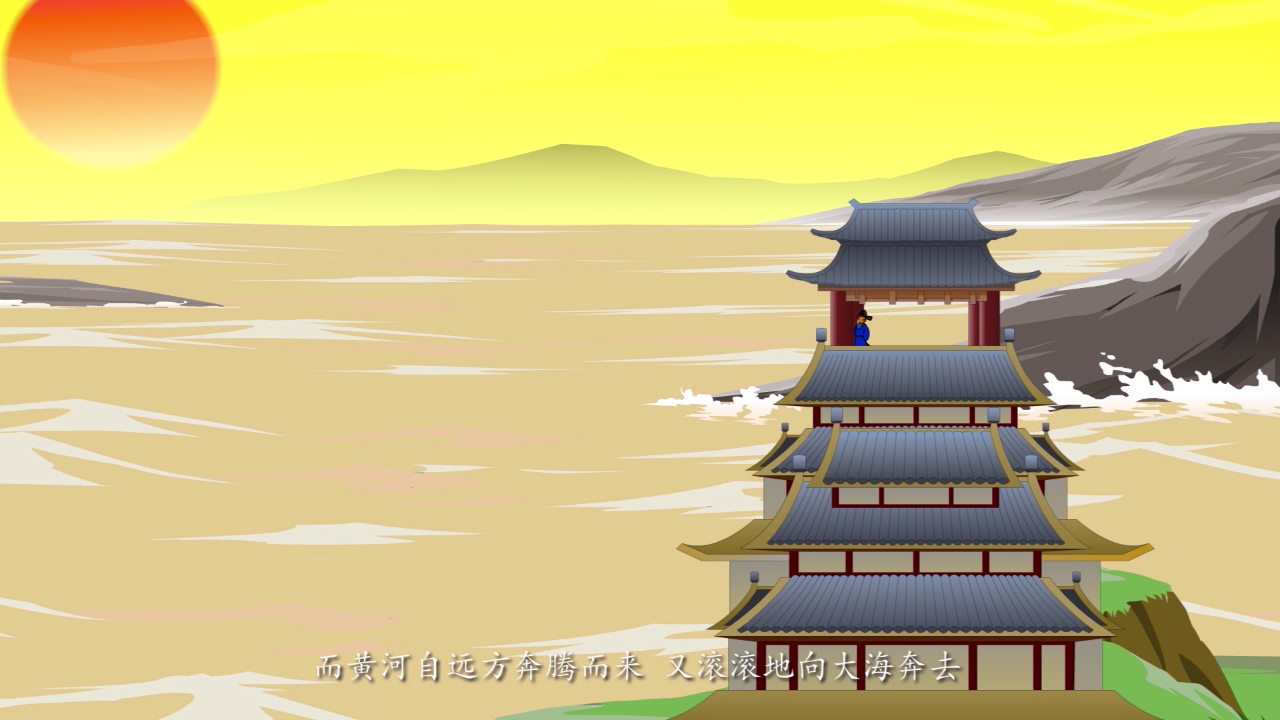 贝乐虎古诗 13集