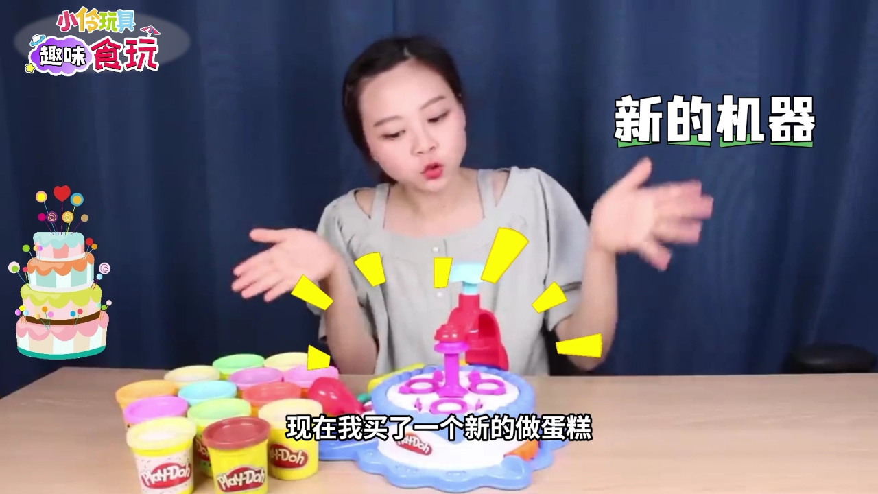 小伶玩具趣味食玩 12集