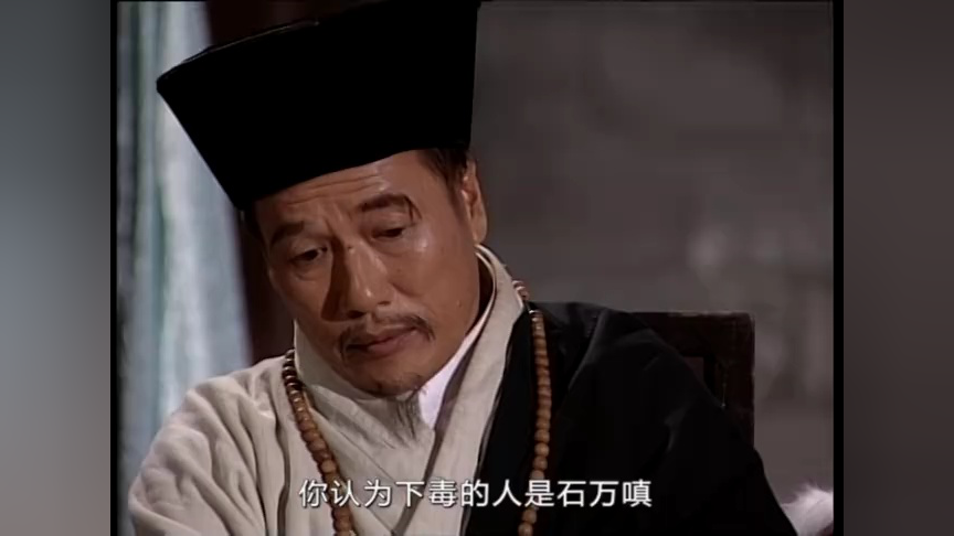 雪山飞狐99版[粤语版] 37集
