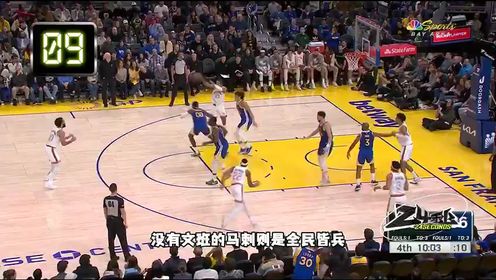 《洛杉矶快船》【回放】NBA常规赛：雄鹿vs快船第1节英文原声回放
