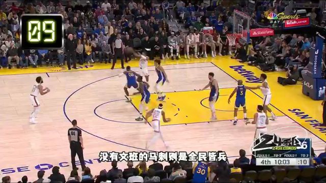 NBA常规赛：雄鹿vs快船第1节英文原声回放