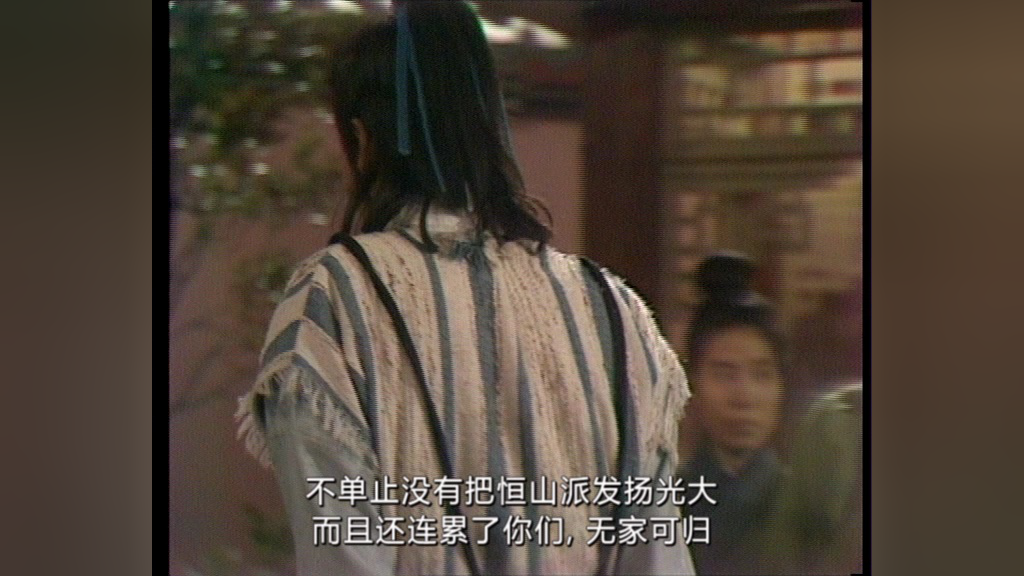 笑傲江湖84版[普通话版] 30集