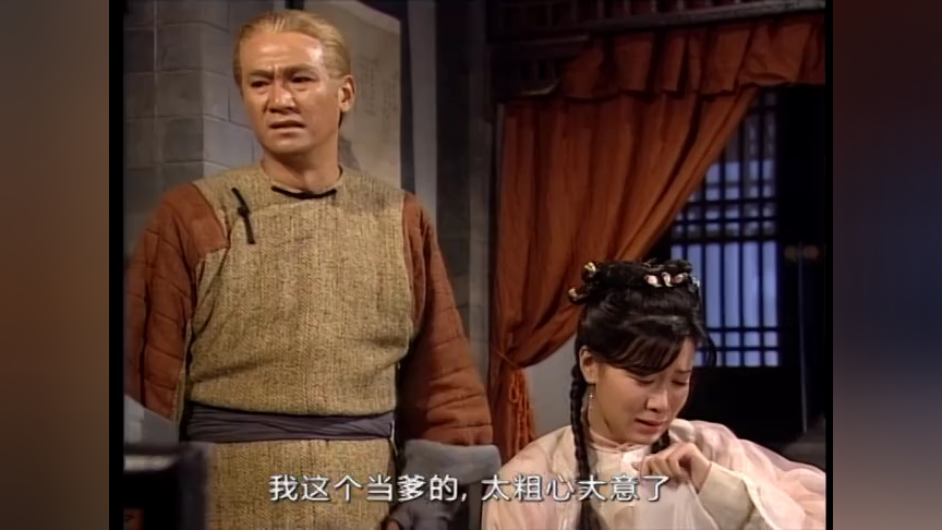 雪山飞狐99版[普通话版] 27集