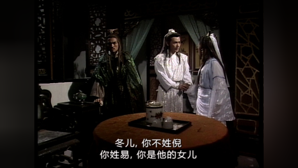 侠客行89版[粤语版] 10集