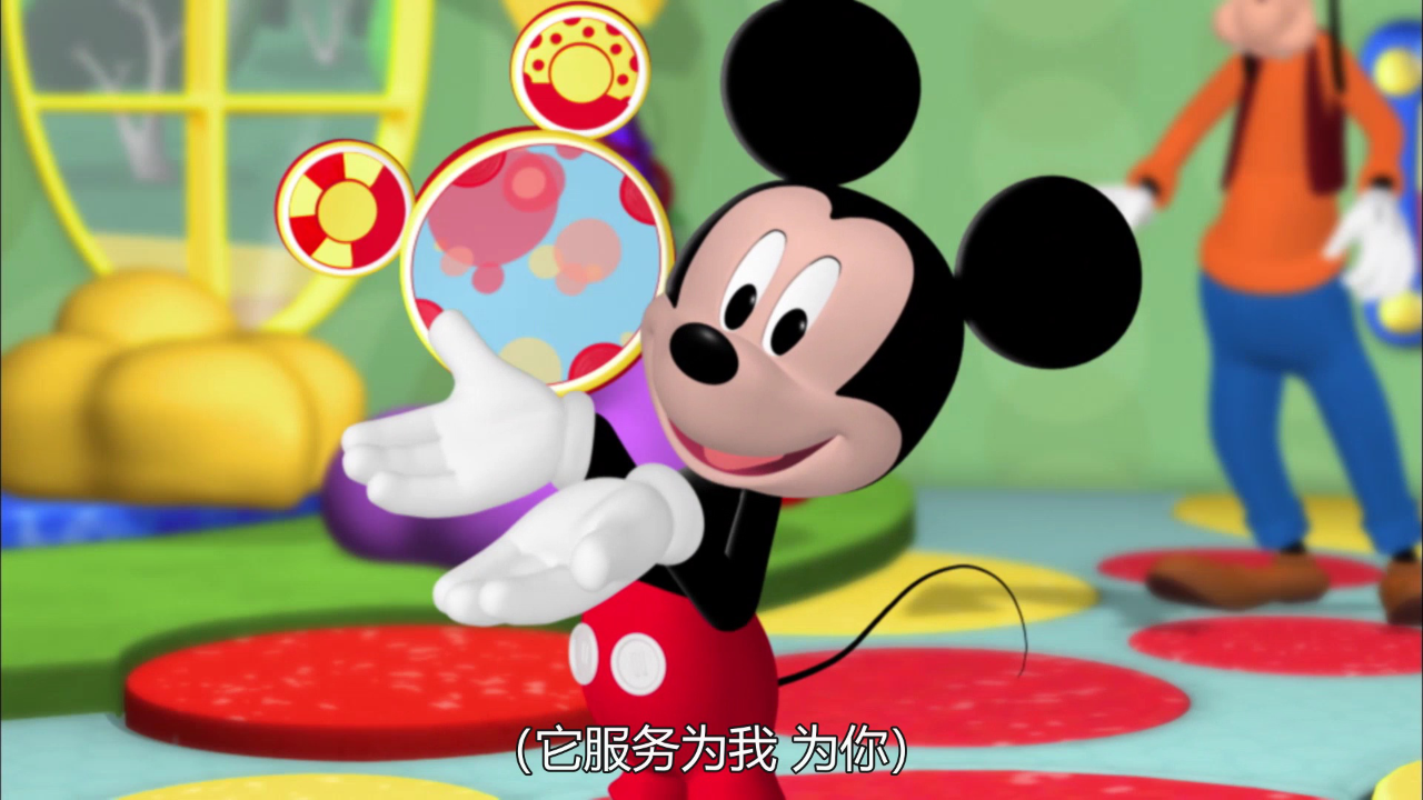 米奇妙妙屋 第二季[普通话版] 14集