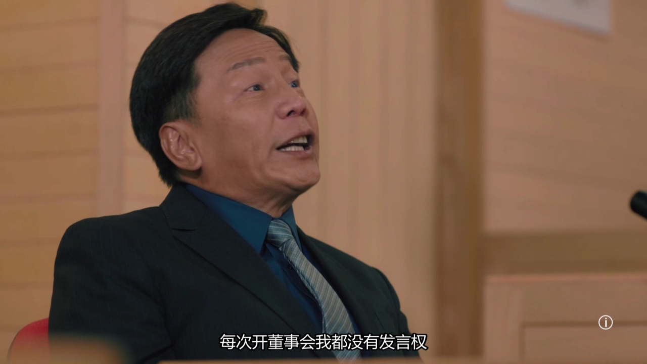 七公主[普通话版] 4集