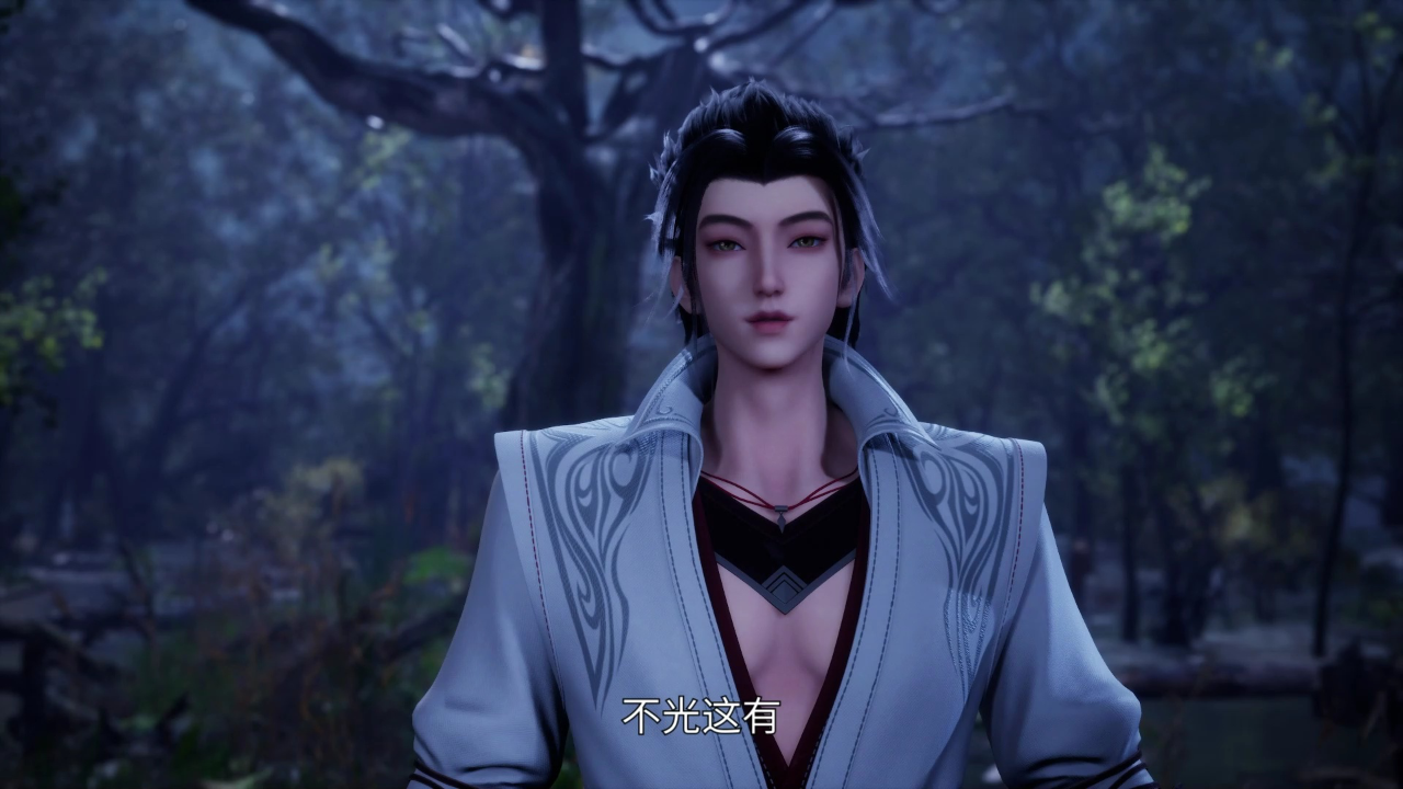 散修之王 4集