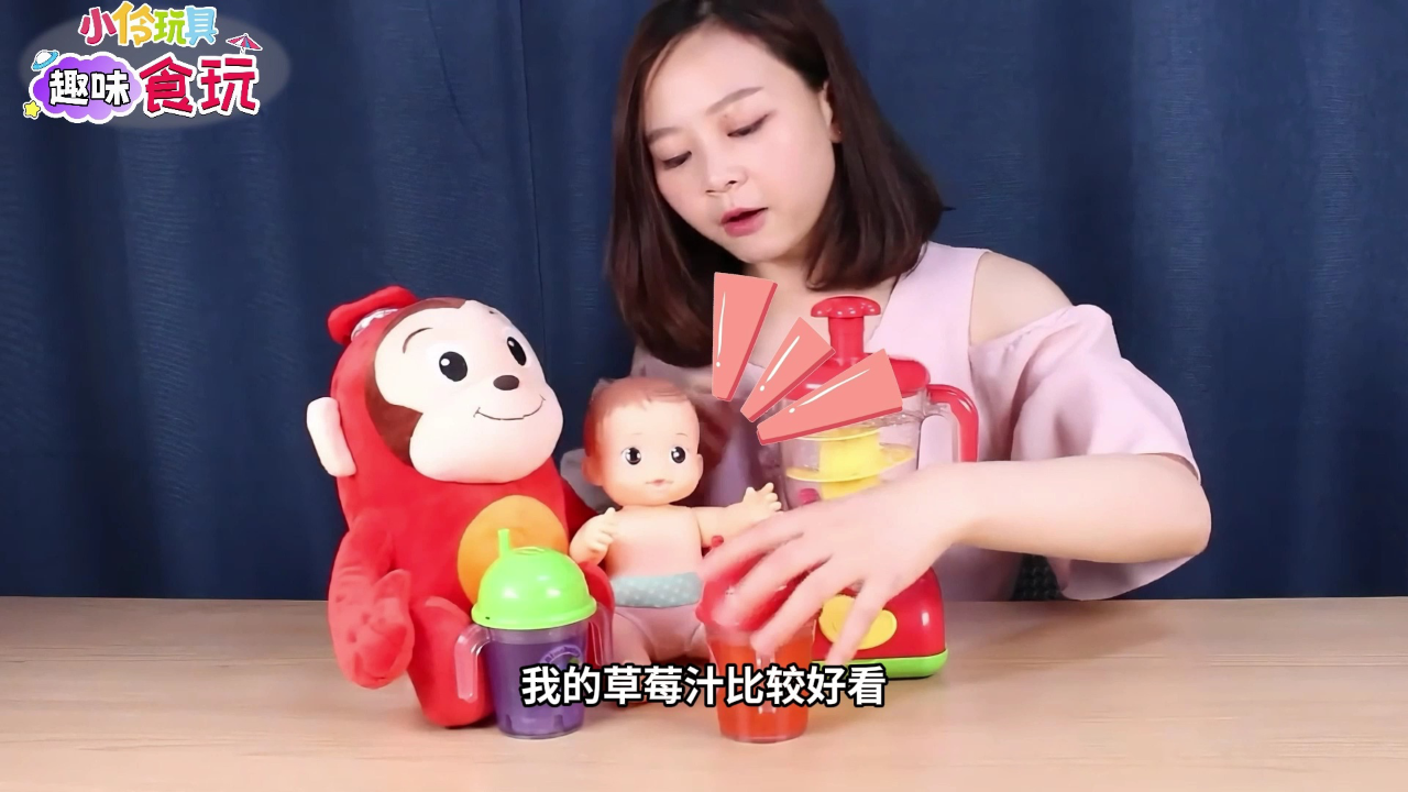 小伶玩具趣味食玩 14集
