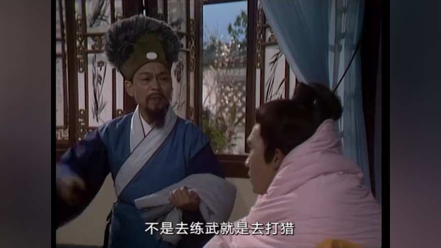 倚天屠龙记86版[普通话版] 15集