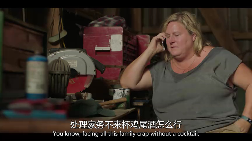 某人某地 第二季 1集