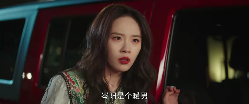 步步倾心 5集