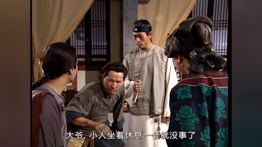 雪山飞狐99版[普通话版] 7集