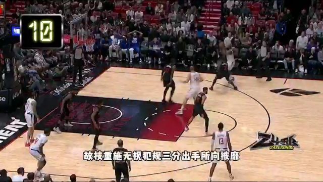 NBA常规赛：国王vs骑士第1节中文解说回放