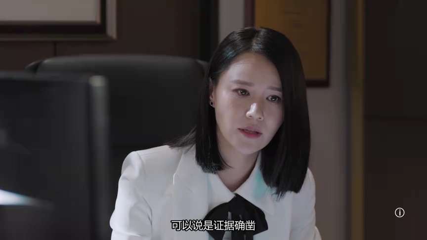 七公主[普通话版] 14集