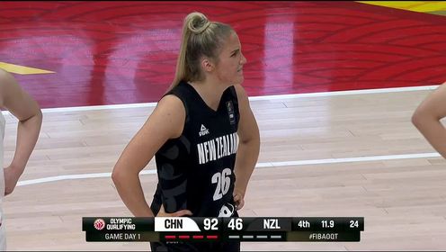 《中国女篮》2024FIBA奥运会女篮资格赛：中国vs新西兰第4节中文解说回放