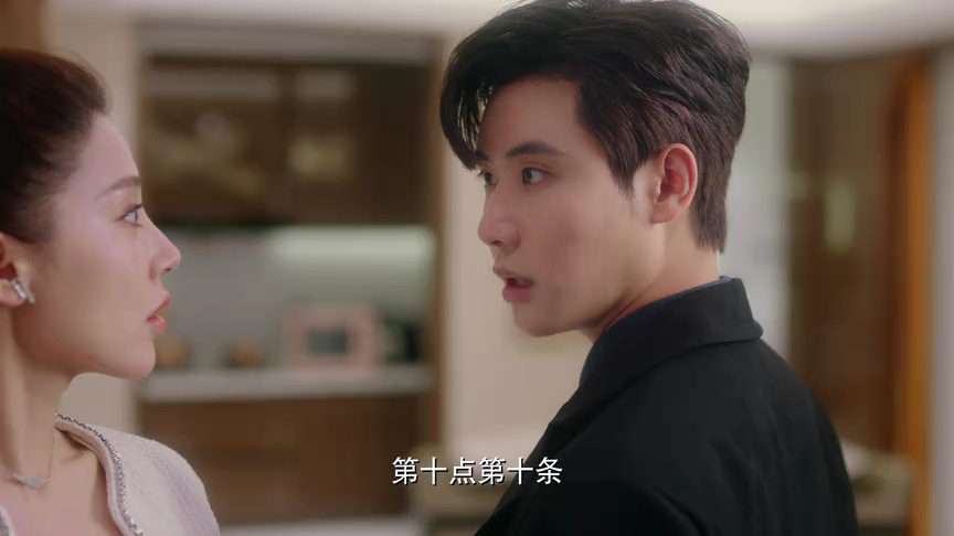 暮色心迹 5集