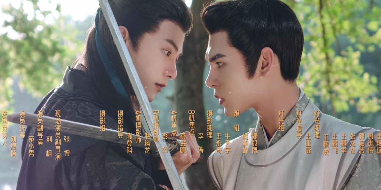 噬心 13集
