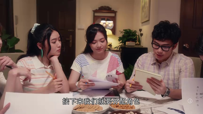 青春训练班[粤语版] 6集