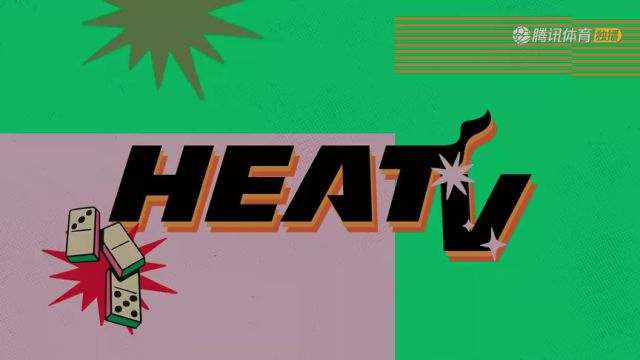 活塞vs热火第3节中文解说回放