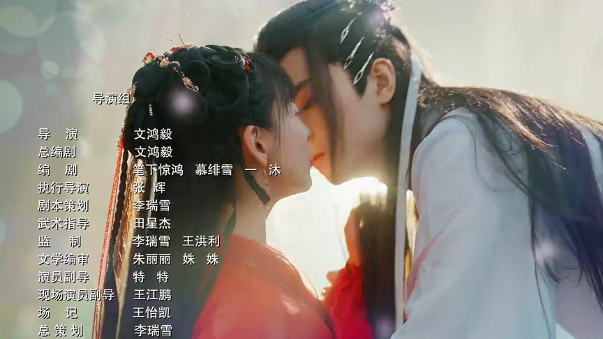 无染 25集